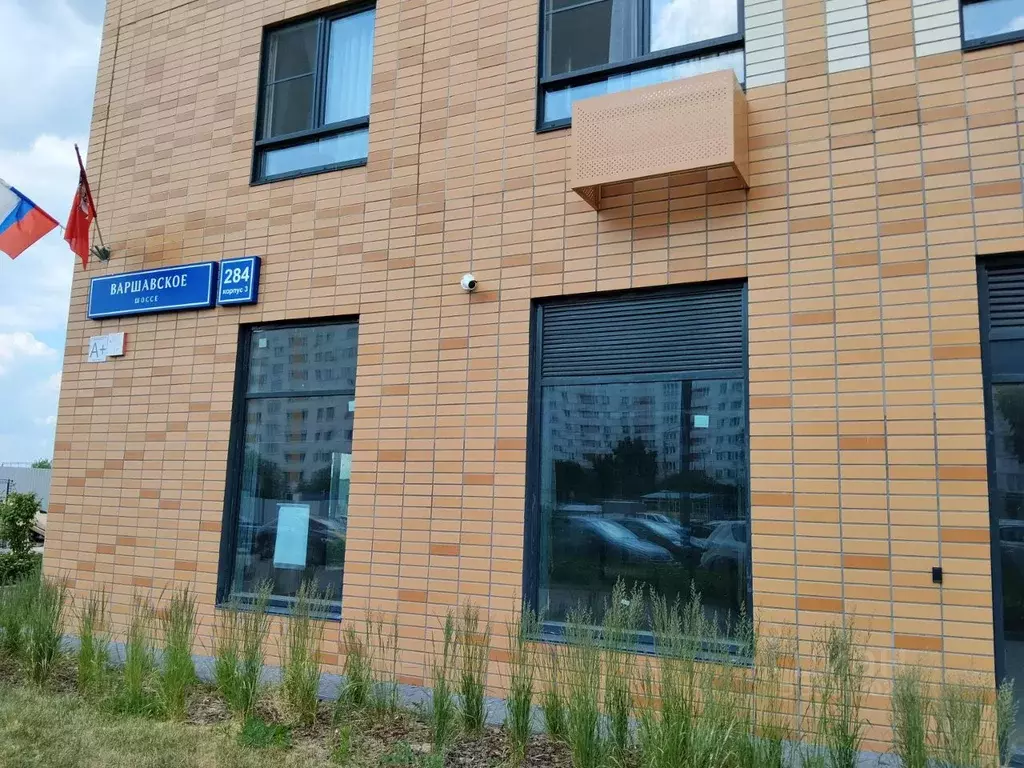 1-к кв. Москва Варшавское ш., 284к1 (45.0 м) - Фото 1