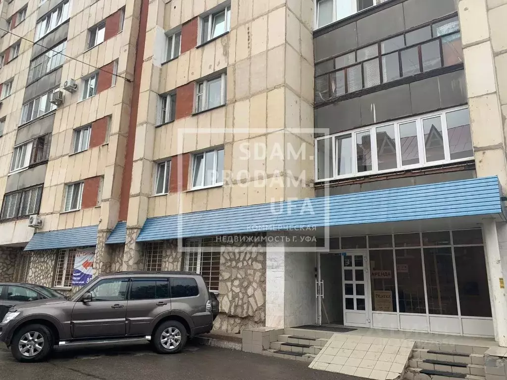 Офис в Башкортостан, Уфа ул. Цюрупы, 151 (14 м) - Фото 2