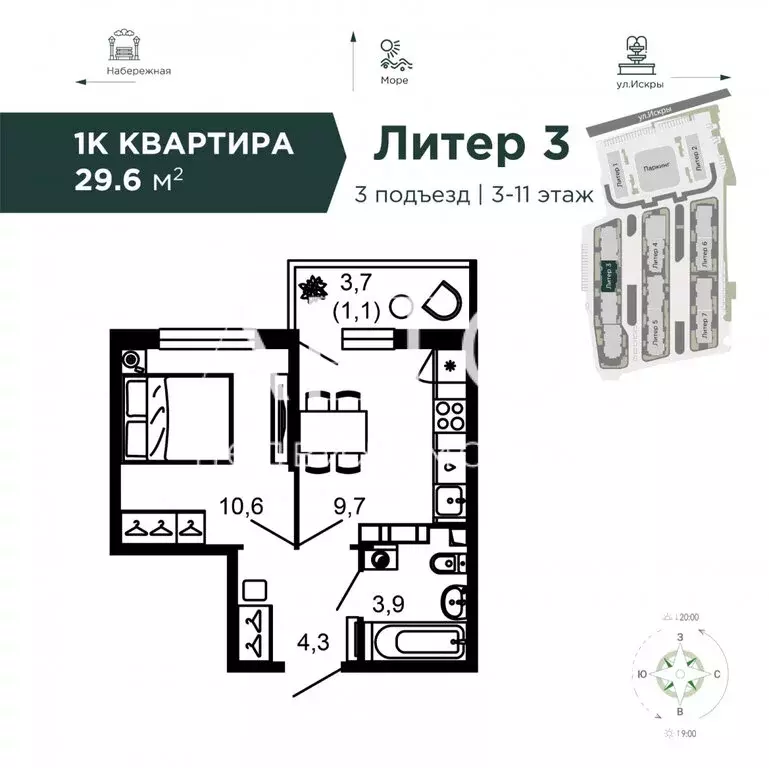 1-комнатная квартира: Сочи, улица Искры, 66/9к3 (30 м) - Фото 1