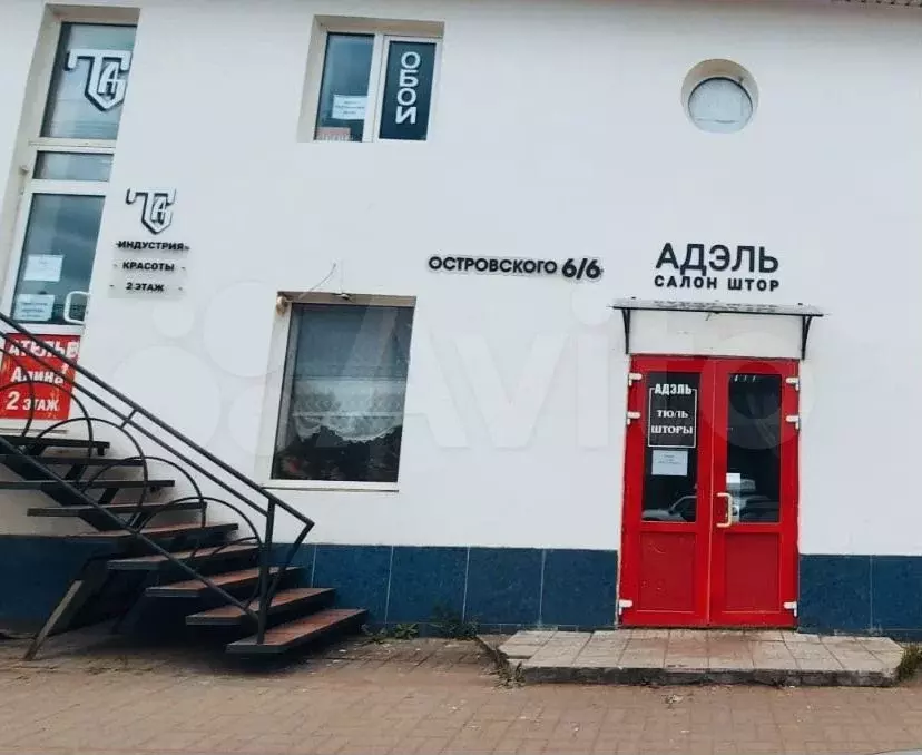 Офис - Фото 0