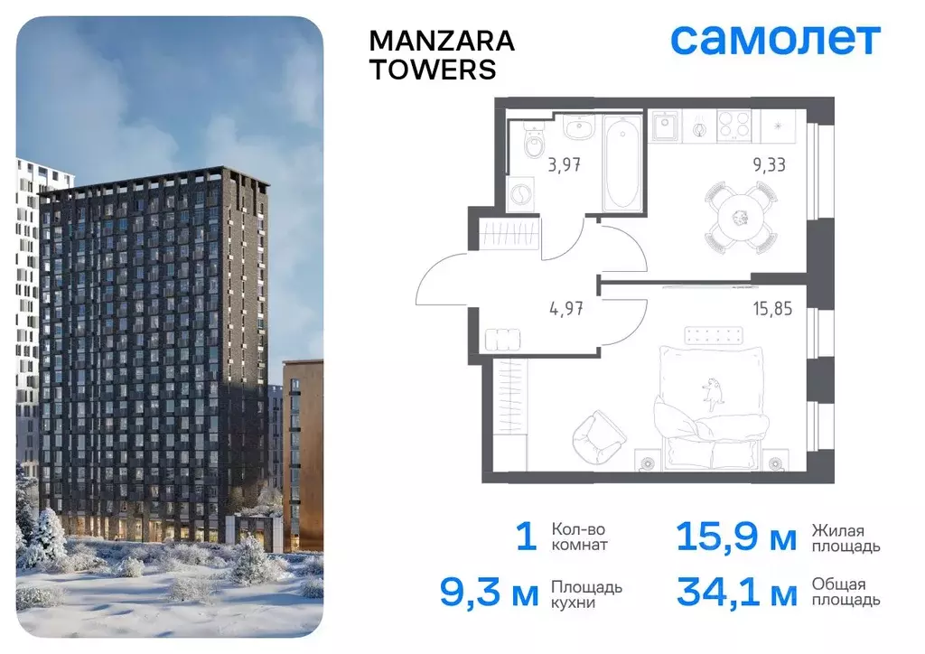 1-к кв. Татарстан, Казань ул. Сибирский Тракт, 34к9 (34.12 м) - Фото 0