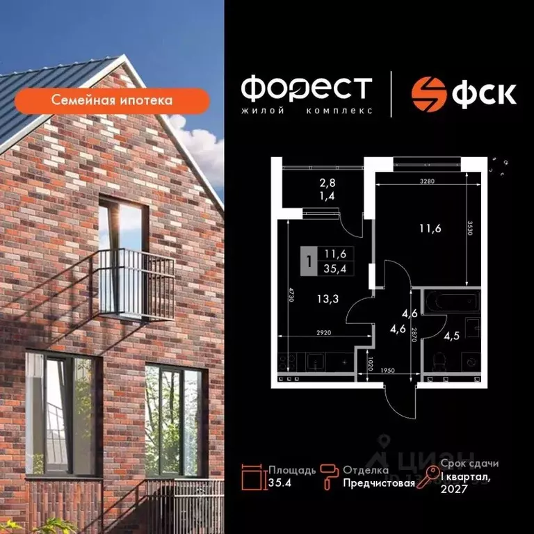 1-к кв. Татарстан, Зеленодольский район, Октябрьское с/пос, пос. ... - Фото 1