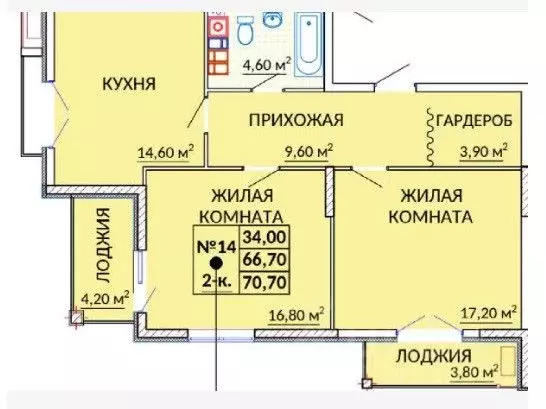 2-к кв. Крым, Судак ул. Инициативных, 80 (70.7 м) - Фото 1