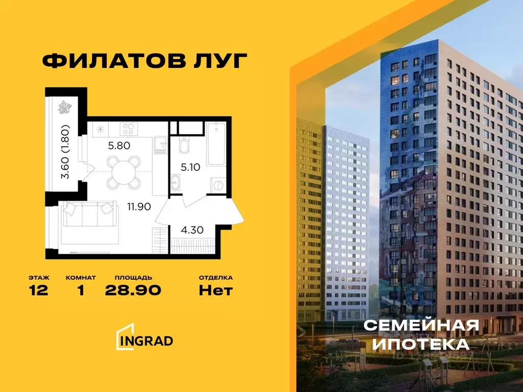 Студия Москва Филатов Луг жилой комплекс, к6 (28.9 м) - Фото 0