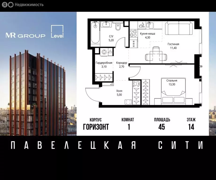 1-комнатная квартира: Москва, ЮАО, Даниловский район (45 м) - Фото 0