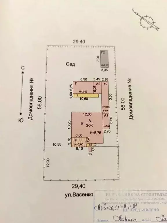 Дом в Мордовия, Рузаевка ул. Васенко, 65 (200 м) - Фото 0