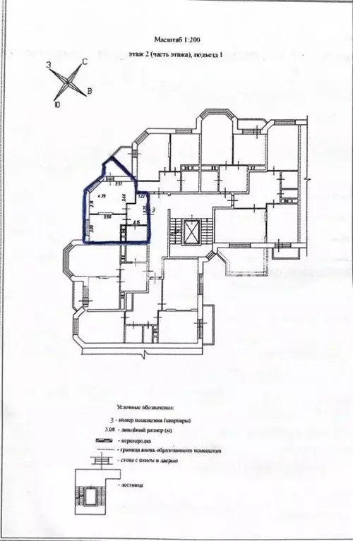 1-к кв. Московская область, Мытищи Осташковское ш., 22к5 (35.0 м) - Фото 2
