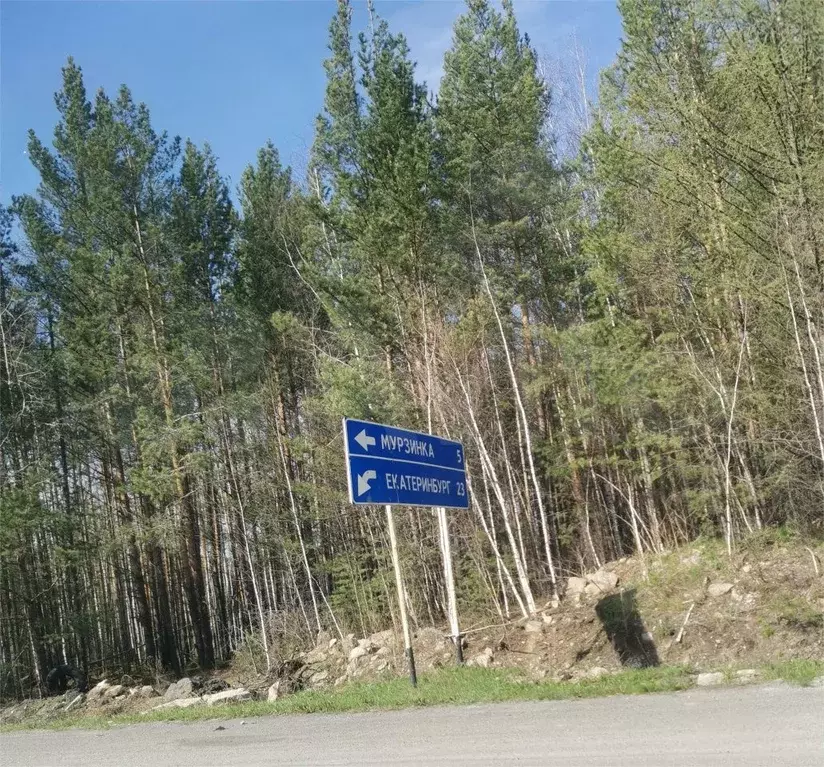 Участок 10,4 сот. (ИЖС) - Фото 0
