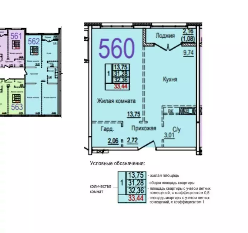1-комнатная квартира: Глухово, Романовская улица, 21 (33.44 м) - Фото 1