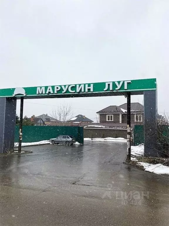 Купить Дом В Деревне Марусино Люберецкого