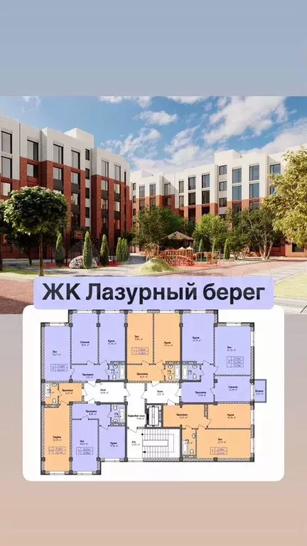 2-к. квартира, 77,5 м, 3/8 эт. - Фото 0