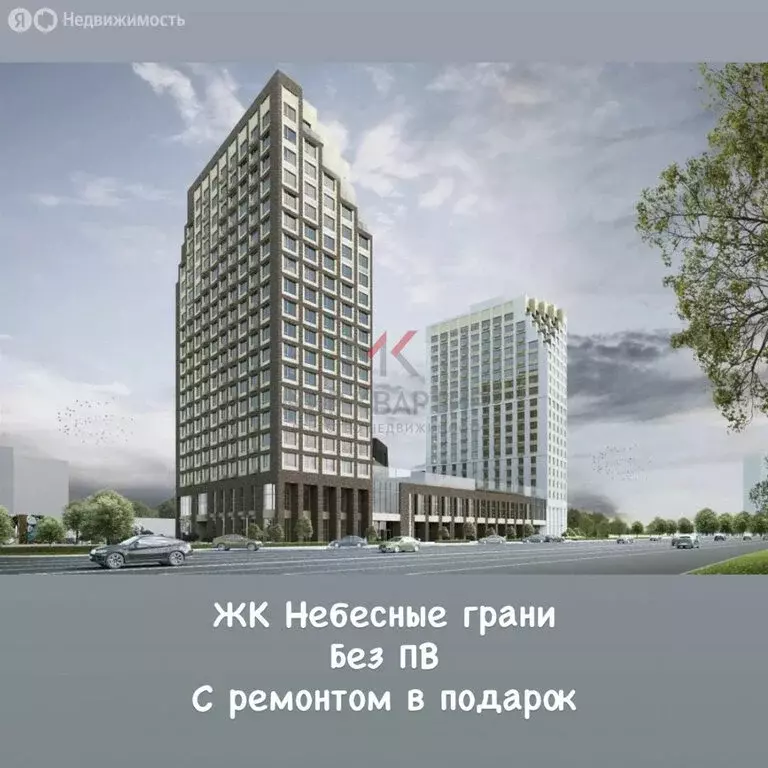 Квартира-студия: Абакан, улица Маршала Жукова, 99 (36.49 м) - Фото 1