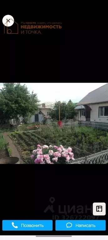 3-к кв. Башкортостан, Дюртюли ул. Шаехзады Бабича, 14 (77.2 м) - Фото 2