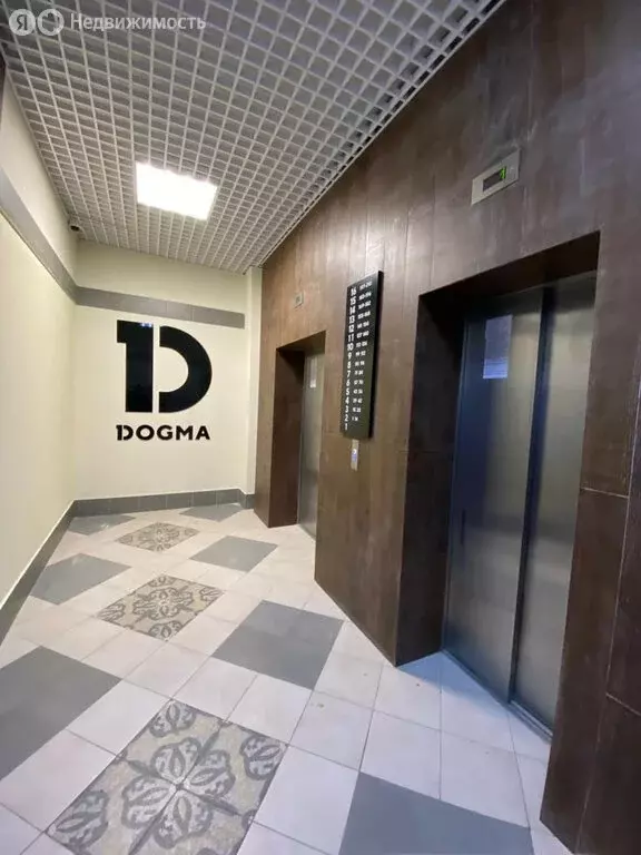 1-комнатная квартира: Краснодар, улица Западный Обход, 57к2 (31.6 м) - Фото 1