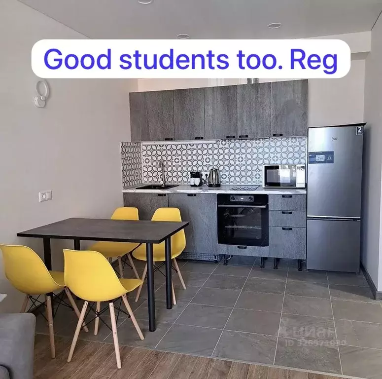 1-к кв. Москва Очаковское ш., 5к6 (39.0 м) - Фото 1