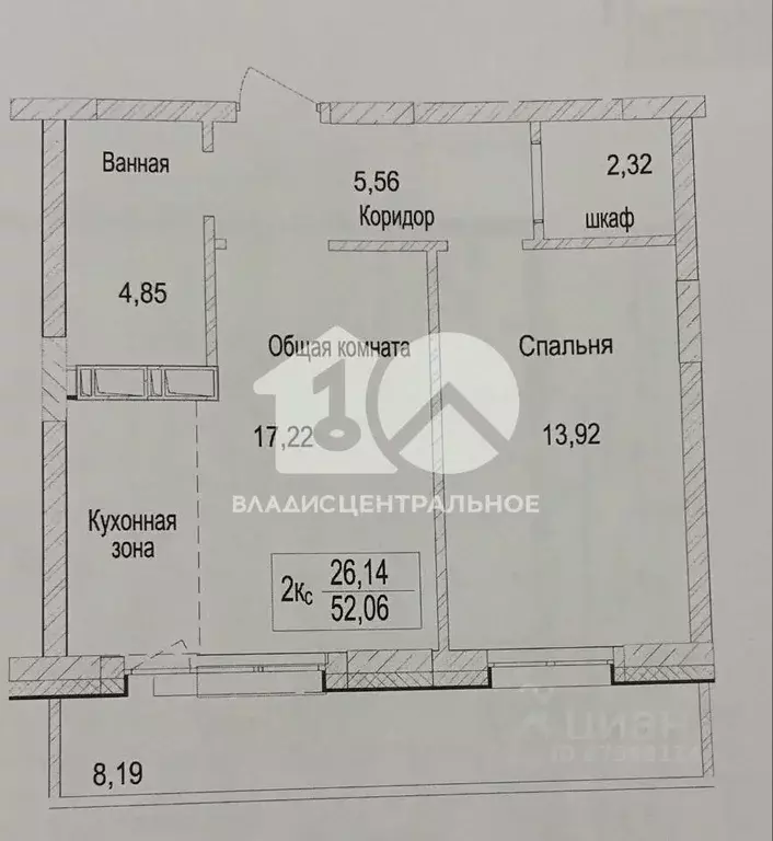 1-к кв. Новосибирская область, Бердск ул. Ленина, 23А (52.06 м) - Фото 1