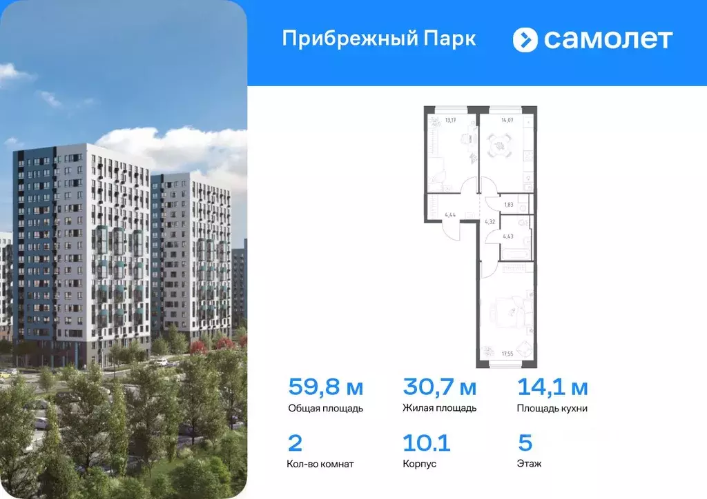 2-к кв. Московская область, Домодедово городской округ, с. Ям ... - Фото 0