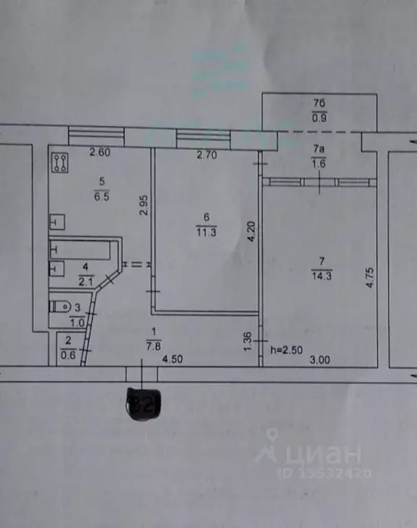 2-к кв. Крым, Симферополь ул. Воровского, 65 (43.6 м) - Фото 2