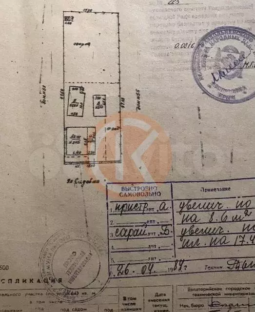 Дом 67 м на участке 6 сот. - Фото 0