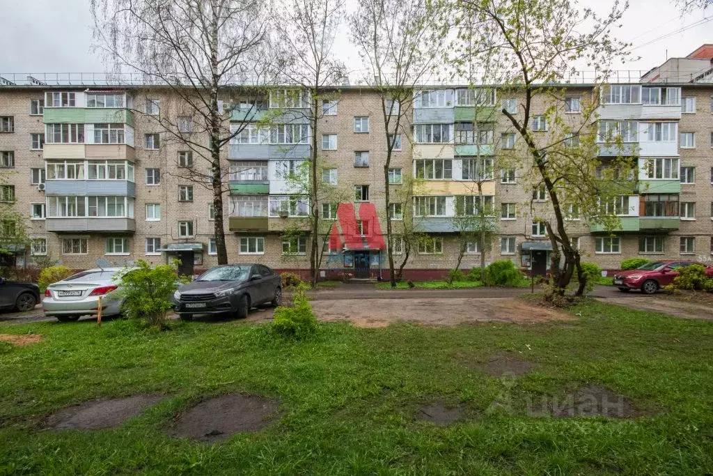 2-к кв. Ярославская область, Ярославль ул. Кривова, 55а (47.0 м) - Фото 0