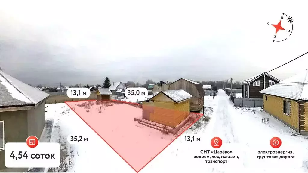 Участок в Тюмень, садовое товарищество Царево, Лазурная улица (4.54 м) - Фото 2