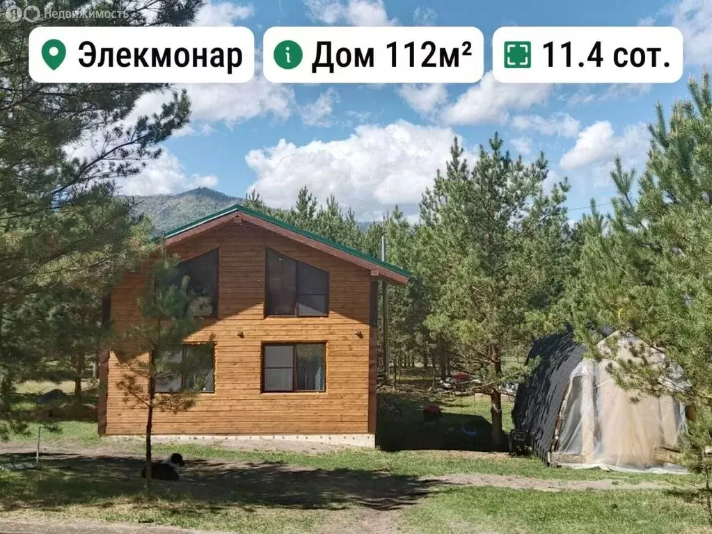 Дом в Чемальский район, Элекмонарское сельское поселение, село ... - Фото 1