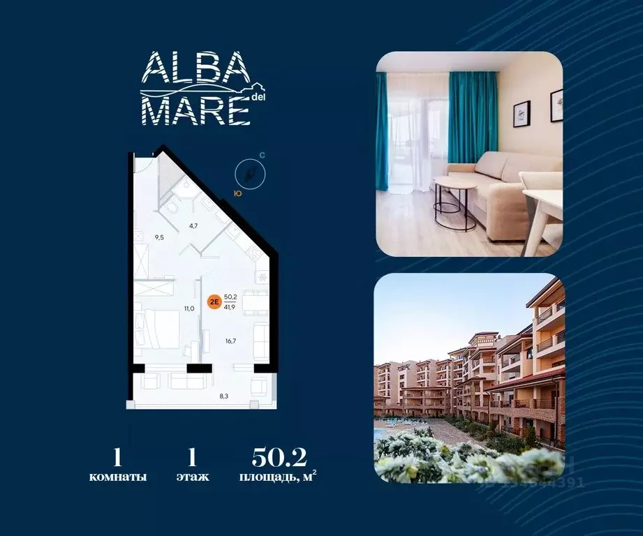 1-к кв. Крым, Евпатория городской округ, Заозерное пгт ул. Аллея ... - Фото 1