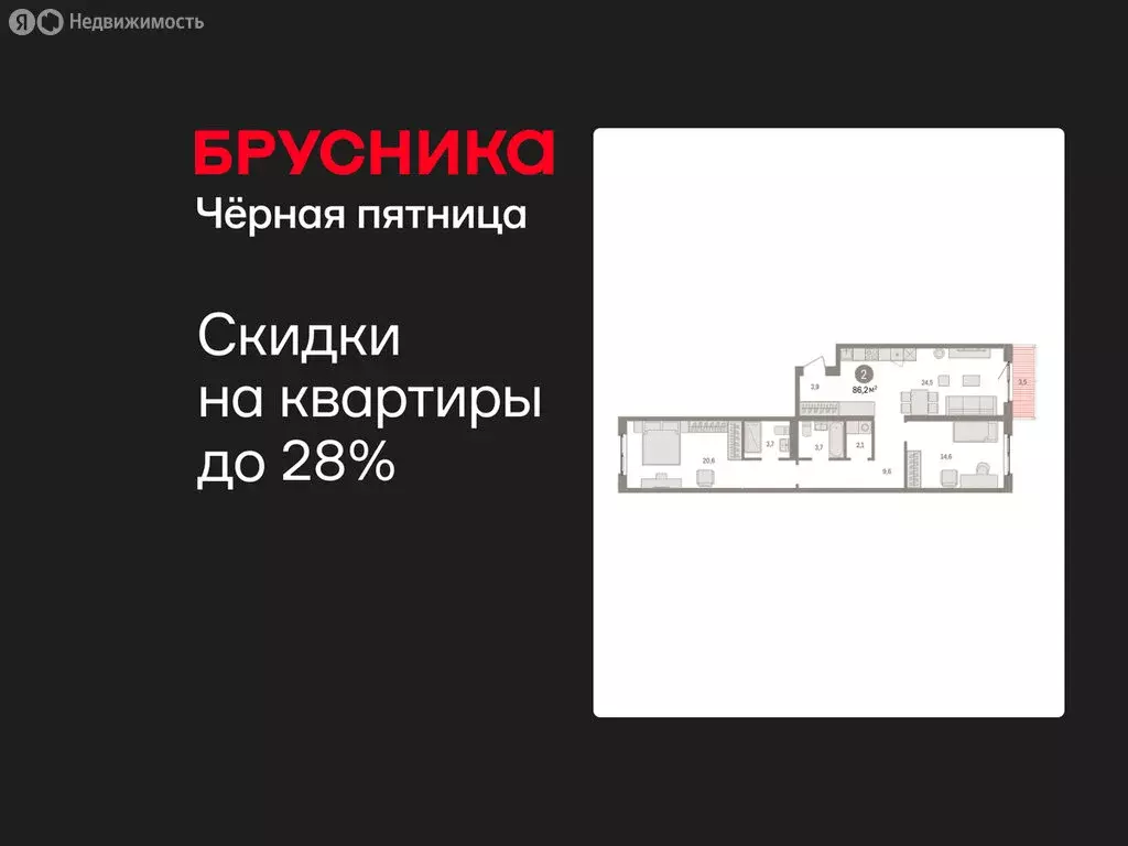 2-комнатная квартира: Екатеринбург, жилой район Юго-Западный, жилой ... - Фото 1