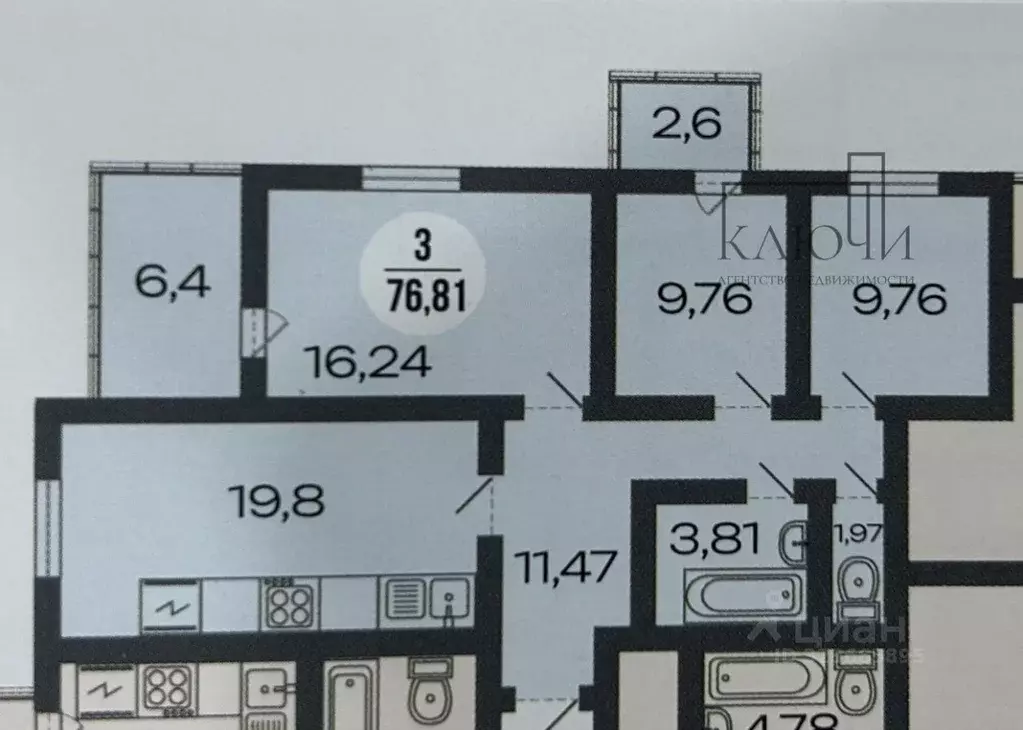 3-к кв. Челябинская область, Магнитогорск ул. Зеленый Лог, 71 (76.41 ... - Фото 2