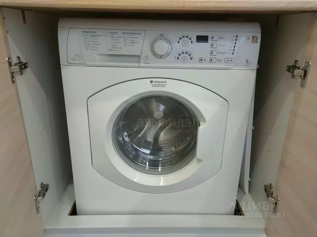 1-к кв. Новгородская область, Великий Новгород ул. Рахманинова, 6 ... - Фото 2