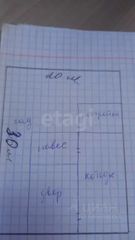 Дом в Ингушетия, Карабулак ул. Борова (150 м) - Фото 1