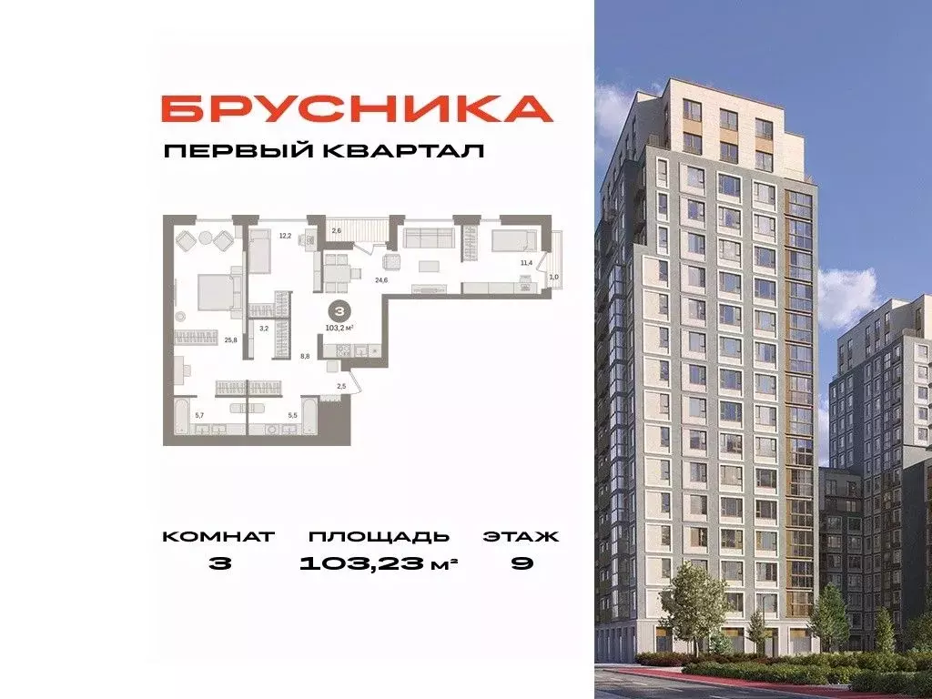 3-к кв. Московская область, Ленинский городской округ, д. Сапроново ... - Фото 0