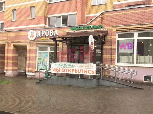 Сдам помещение свободного назначения, 15 м - Фото 0