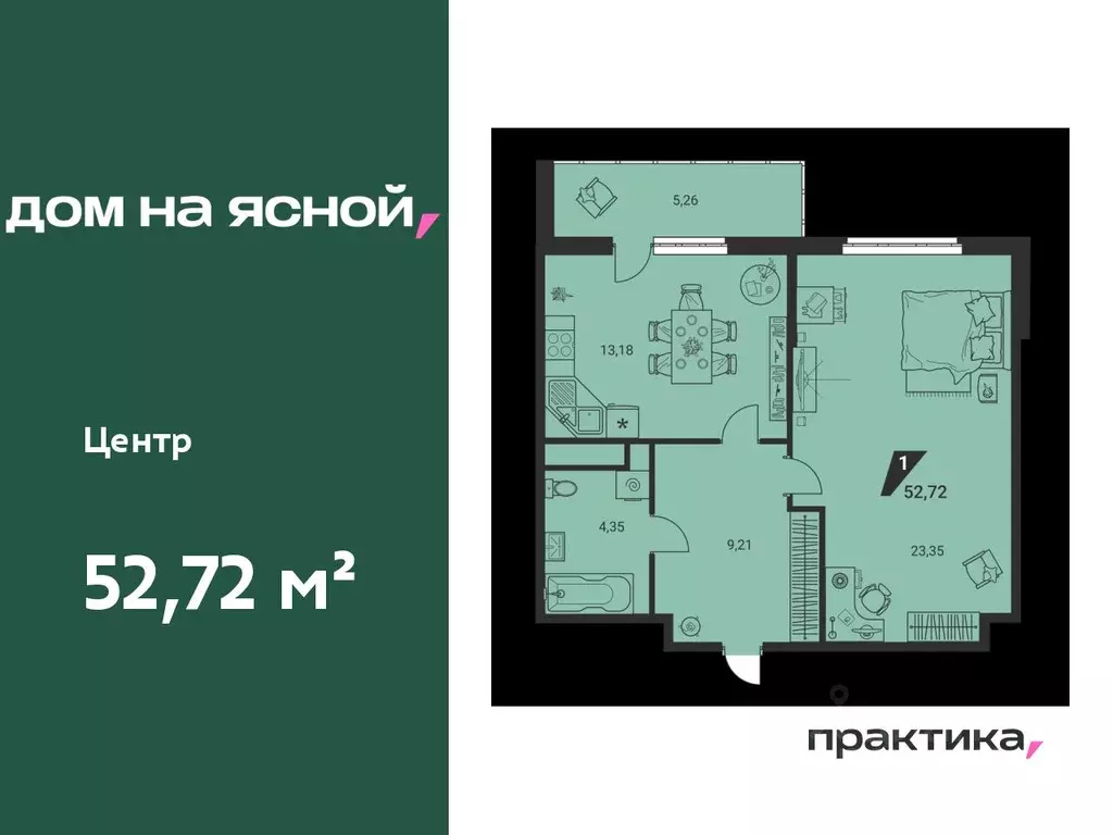 1-к кв. Свердловская область, Екатеринбург Юго-Западный жилрайон, Дом ... - Фото 0