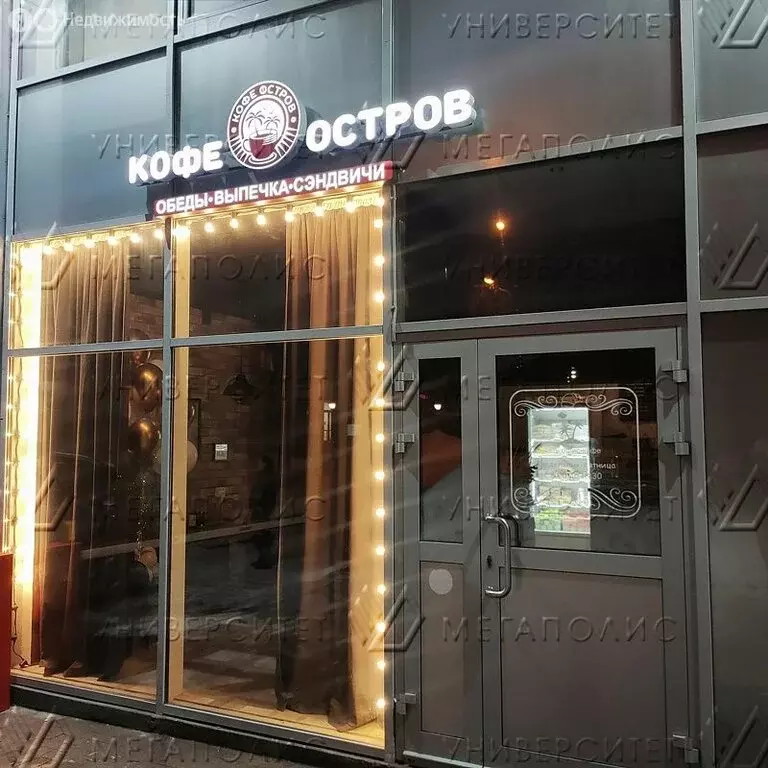 Офис (33 м) - Фото 2