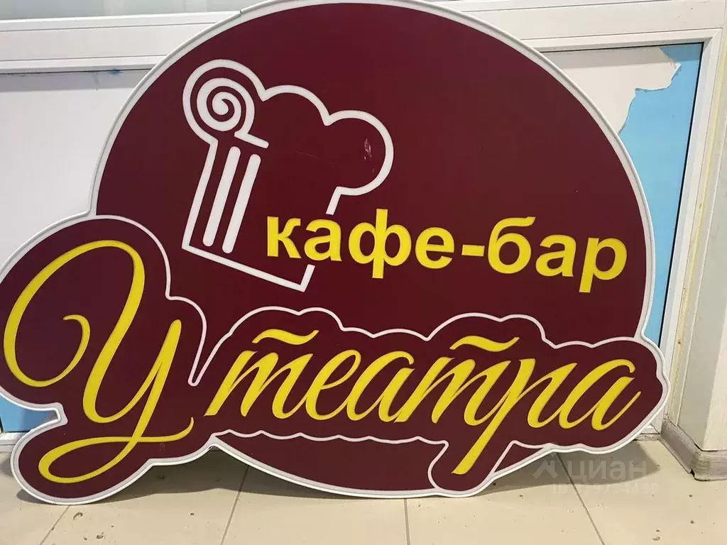 Помещение свободного назначения в Свердловская область, Новоуральск ... - Фото 0