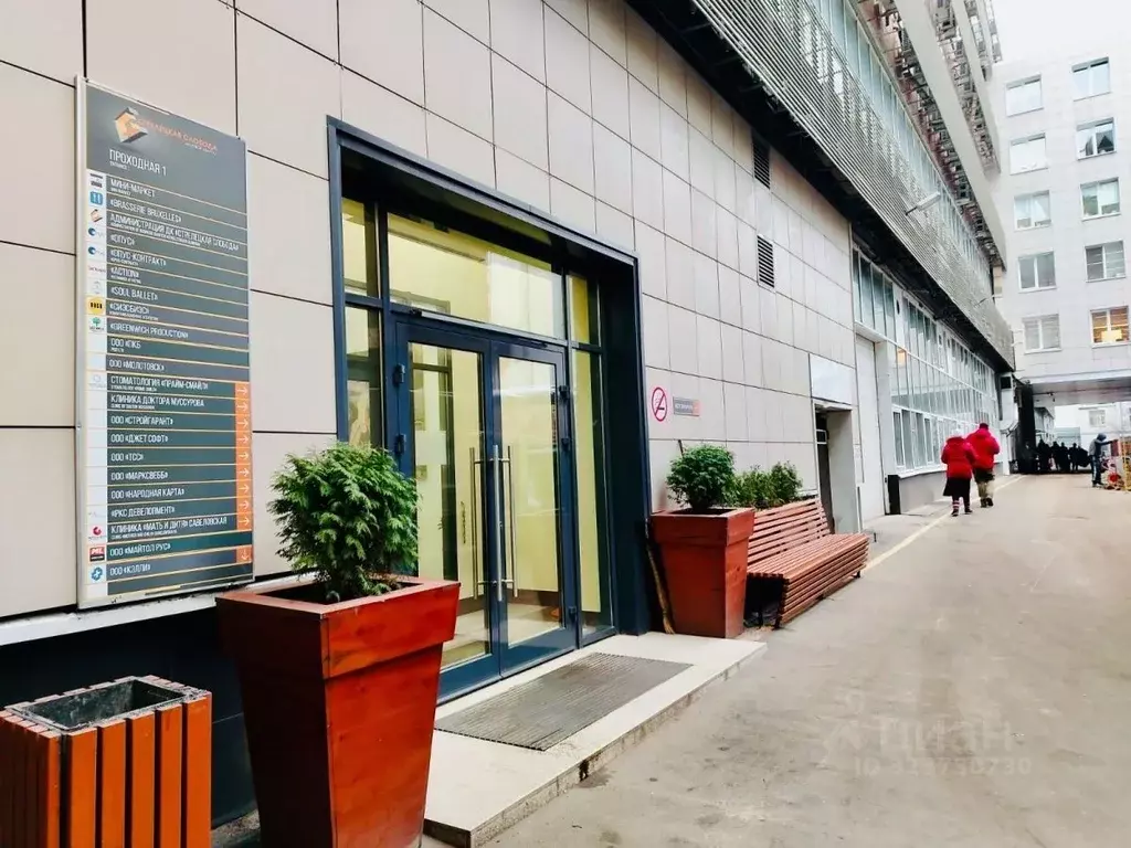 Офис в Москва Большая Новодмитровская ул., 23С2 (28 м) - Фото 2