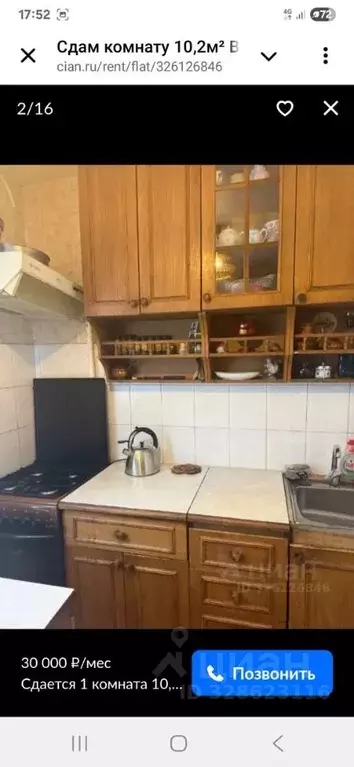 1-к кв. Москва Веерная ул., 3К1 (30.0 м) - Фото 0