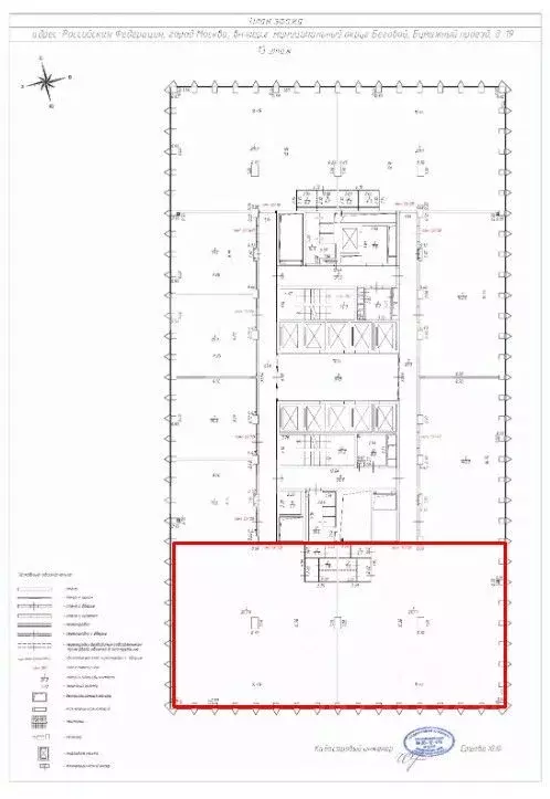 Помещение свободного назначения в Москва Бумажный проезд, 19С3 (559 м) - Фото 2