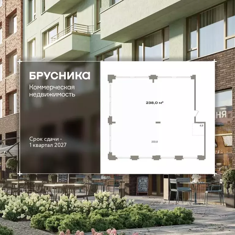 Помещение свободного назначения в Тюменская область, Тюмень ул. Павла ... - Фото 1