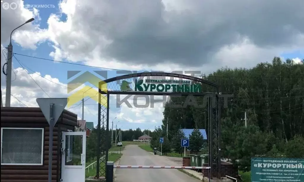 Участок в село Красноярка, коттеджный посёлок Красноярка Де люкс (9.69 ... - Фото 1