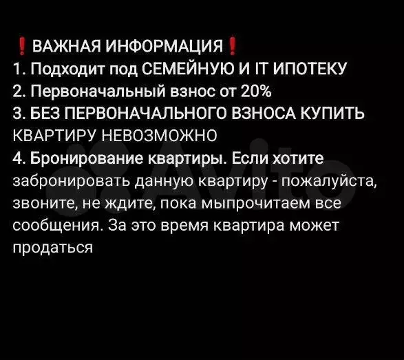 Квартира-студия, 28,7 м, 2/30 эт. - Фото 1
