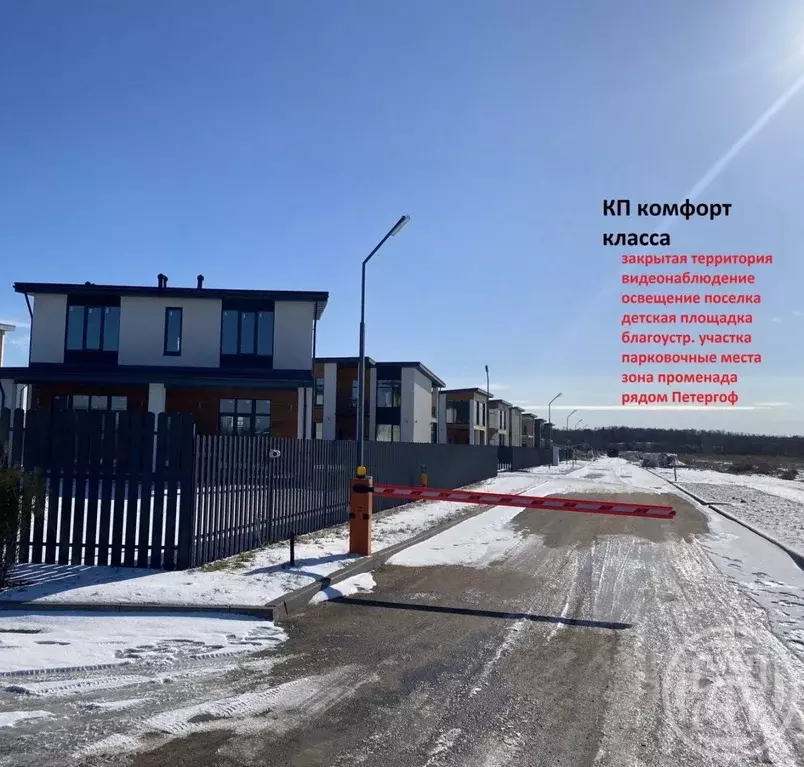 Дом в Ленинградская область, Ломоносовский район, Низинское с/пос, ... - Фото 1