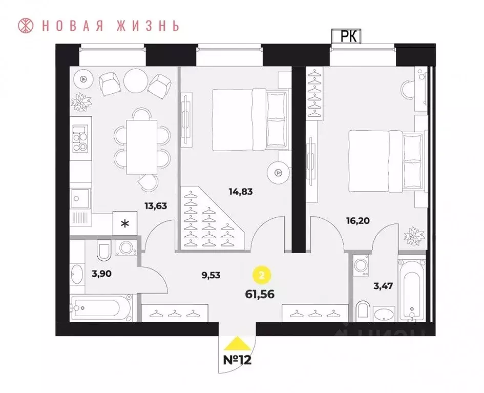 2-к кв. Самарская область, Самара ул. Гастелло, 6 (62.7 м) - Фото 1