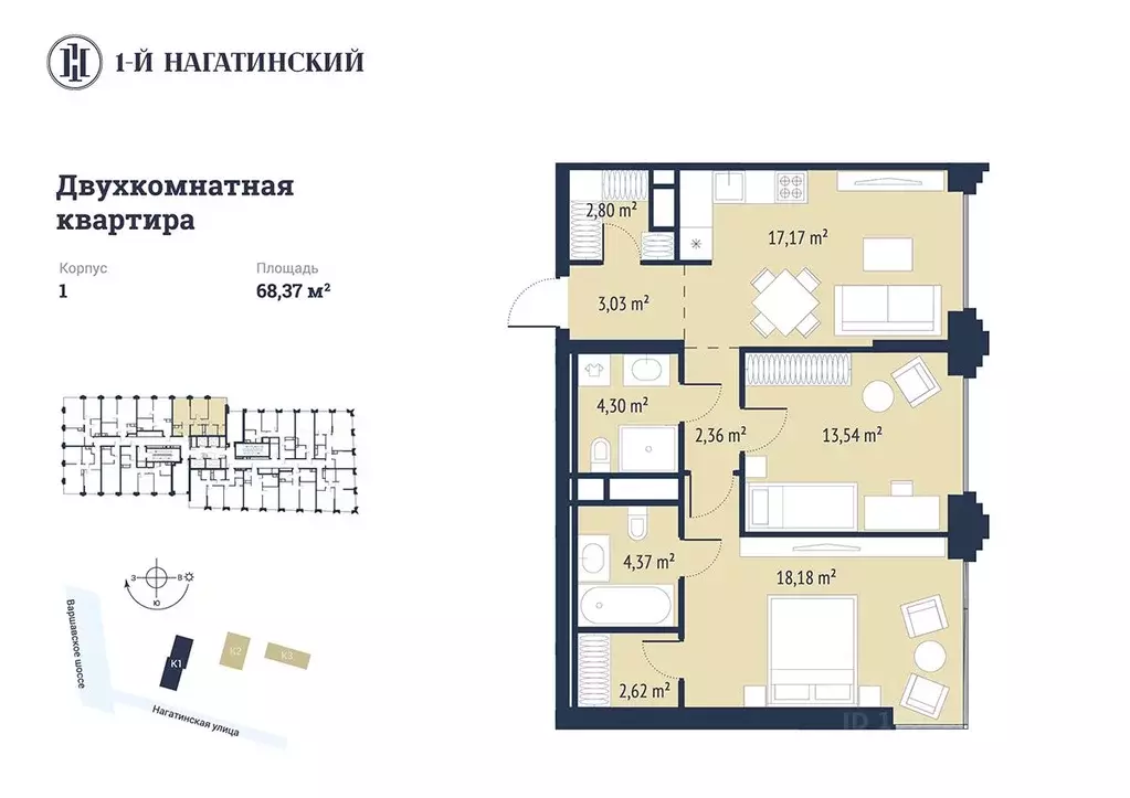 2-к кв. москва нагатинская ул, к1вл1 (68.26 м) - Фото 0