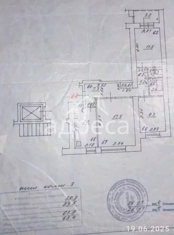 3-к кв. Самарская область, Самара Енисейская ул., 39 (63.4 м) - Фото 1