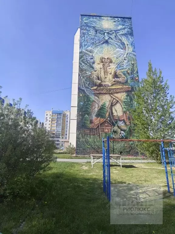 1-к кв. Челябинская область, Челябинск ул. Бейвеля, 27 (32.0 м) - Фото 1