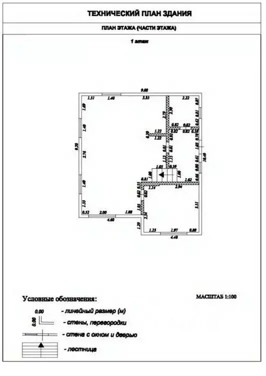 Дом в Краснодарский край, Геленджик ул. Фурманова, 29 (350 м) - Фото 1