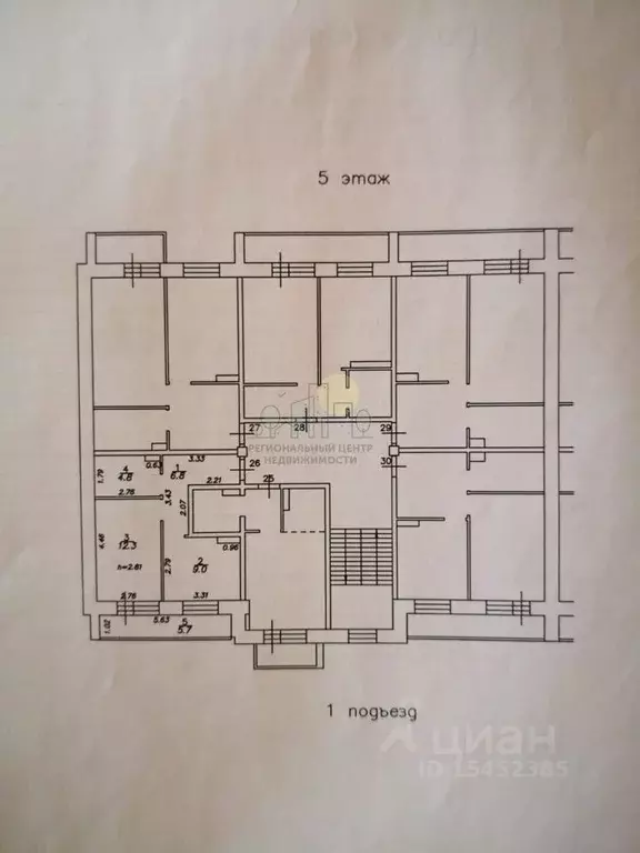 1-к кв. Иркутская область, Иркутский район, Маркова рп, Березовый мкр . - Фото 1