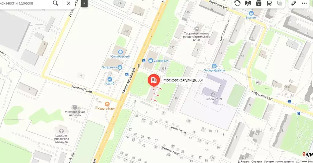 Помещение свободного назначения в Калужская область, Калуга Московская ... - Фото 2